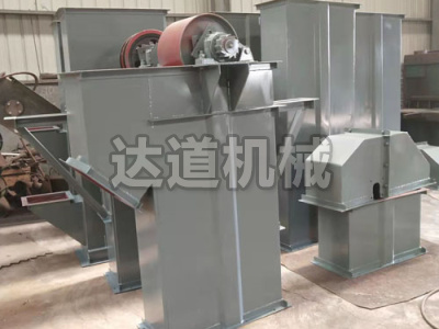 TD型斗式提升機