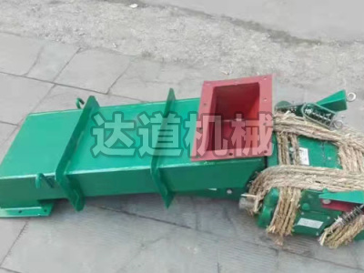 電磁振動給料機