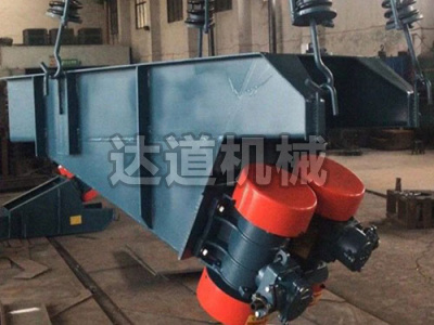 電機振動給煤機