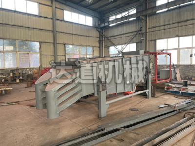 高頻直線振動(dòng)篩