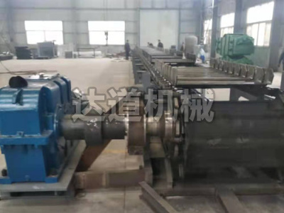 刮板輸送機(jī)