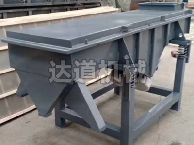 輕型直線振動(dòng)篩