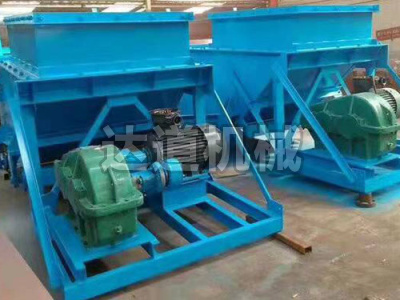 往復(fù)給煤機