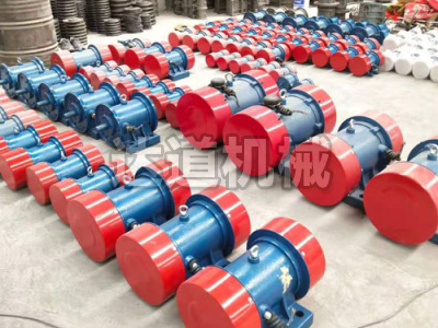 臥式振動(dòng)電機(jī)