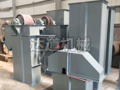 振動垂直提升機(jī)